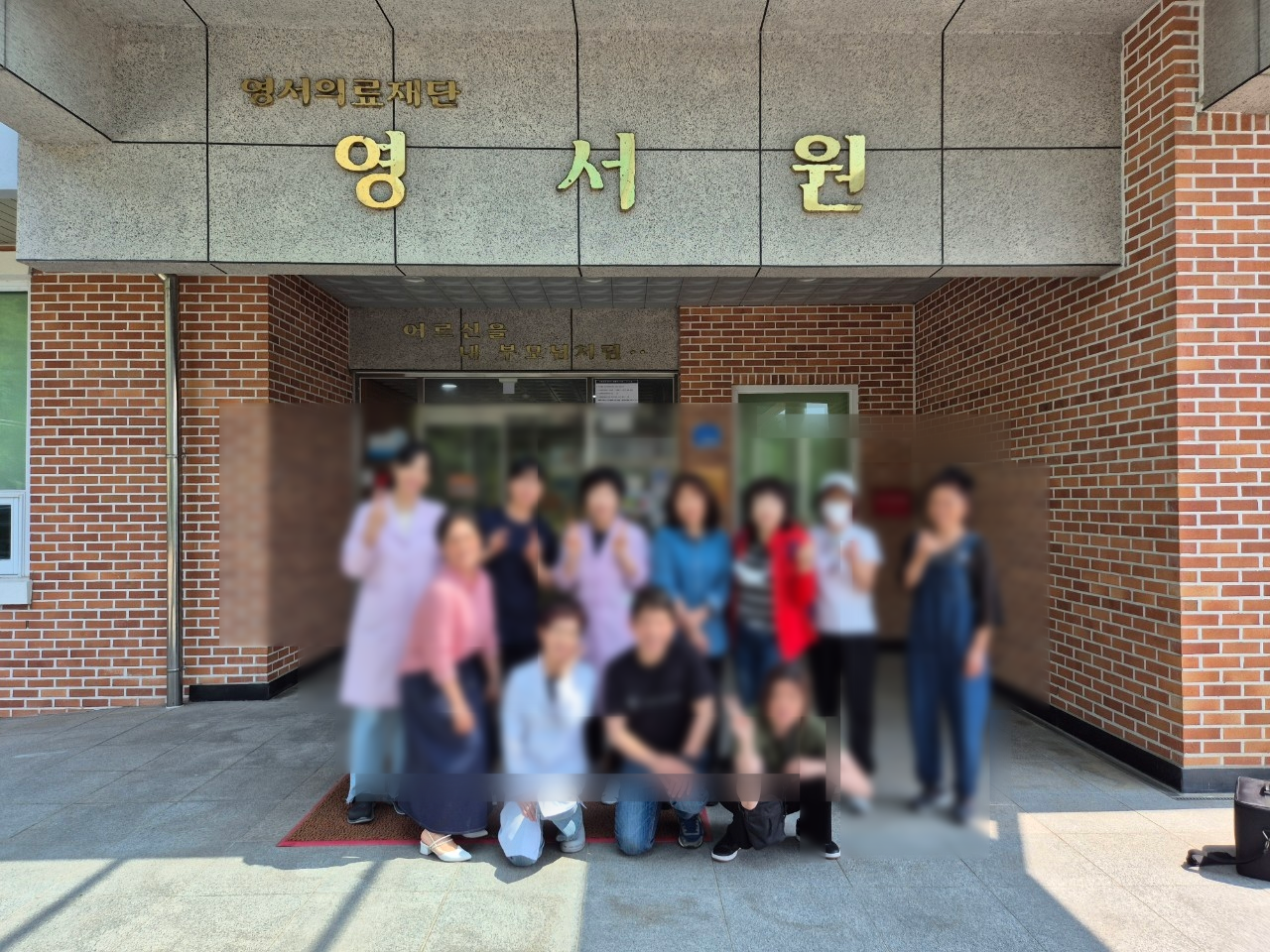 이미용 봉사가 있었습니다. 